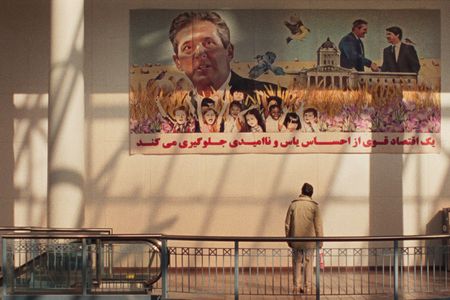 Matthew Rankin, Universal Language