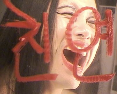 Mira M. Yang, mother may recall another, 2022, vdeo still