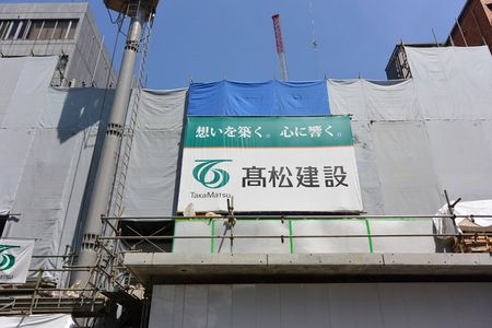 Tokio    