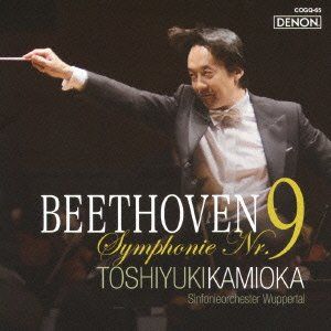 Das Sinfonieorchester Wuppertal veroeffentlicht sein Album Beethoven Sinfonie Nr. 9