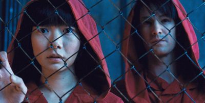 Cloud Atlas Cloud Atlas