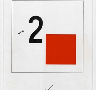 ausstellung hannover