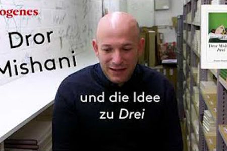 Dror Mishani mit dem Titel Vertrauen