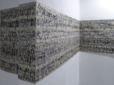 Paola Manzur Sintaxis ausstellung bochum Paola Manzur Sintaxis ausstellung bochum