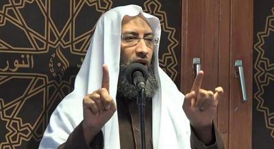 Imam Abdel Moez al-Eila