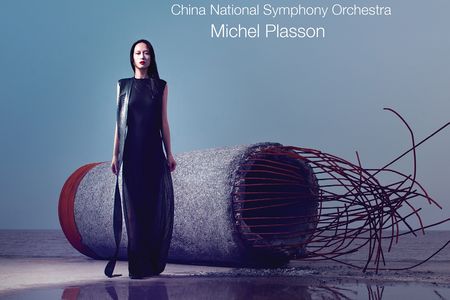 Album Earth Requiem von Guan Xia zum Gedenken an die Erdbebenopfer