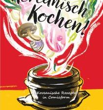 Buchempfehlung der GFDK. Robin Ha zeigt auf einfache, spaßige Weise, wie vielfältig koreanisches Essen sein kann Buchempfehlung der GFDK. Robin Ha zeigt auf einfache, spaßige Weise, wie vielfältig koreanisches Essen sein kann