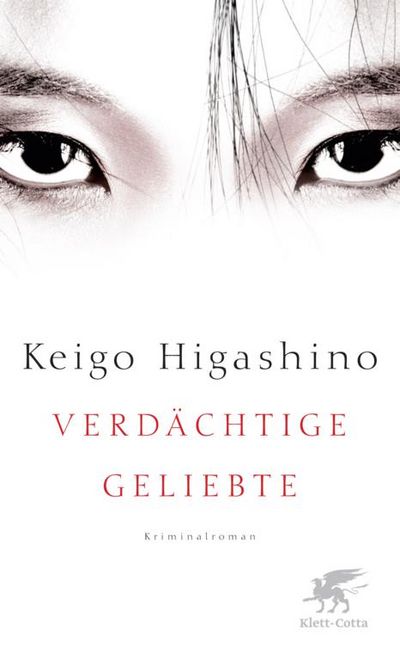 "Verdächtige Geliebte" - Keigo Higashino liefert einen ausgeklügelten, gewitzen und immer wieder überraschenden Kriminalroman