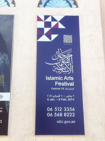 Das 16. Islamic Arts Festival vom 06. Januar bis zum 06. Februar 2014 in Sharjah.