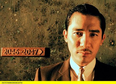 "2046" - Filmkunstdrama von Regisseur Wong Kar-wai