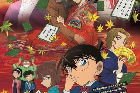 Anime-Spielfilm um den Detektiv Conan