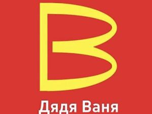 So soll das angebliche Logo von "Onkel Wanja" (Djadja Wanja) aussehen So soll das angebliche Logo von "Onkel Wanja" (Djadja Wanja) aussehen