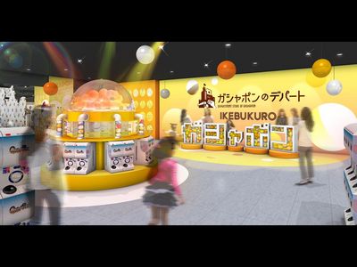 Gashapon Department Store in Tokio