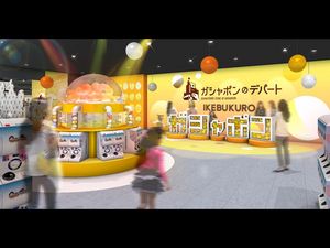 Gashapon Department Store in Tokio Gashapon Department Store in Tokio
