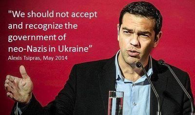 Alexis Tsipras will die Neo Nazi Regierung der Ukraine nicht akzeptieren
