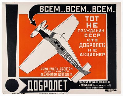 An alle Werbeplakat für Dobrolet, 1923. Sammlung Rodtschenko Stepanowa, Moskau An alle Werbeplakat für Dobrolet, 1923. Sammlung Rodtschenko Stepanowa, Moskau